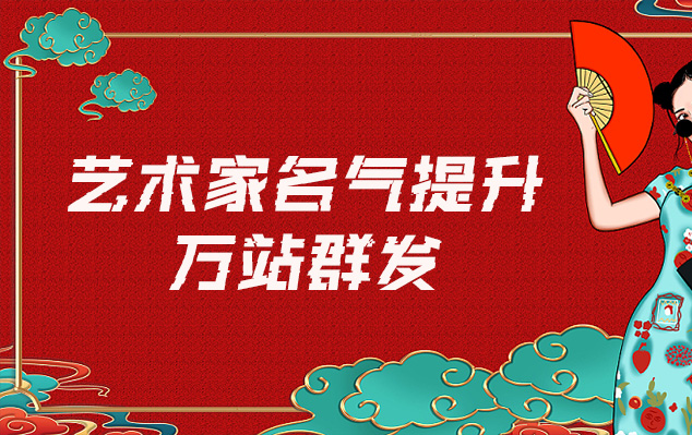 兰西-哪些网站为艺术家提供了最佳的销售和推广机会？